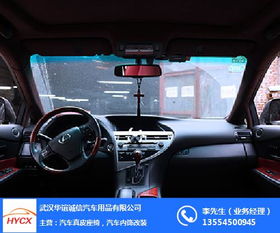 華誼誠信 武漢汽車改裝與銷售的卓越服務